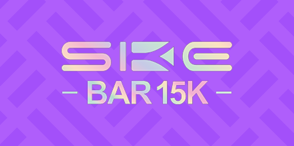 SKE Bar 15K