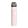 Hayati Quokka Lite Kit baby pink