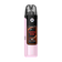 Hayati Quokka Pro Kit baby pink